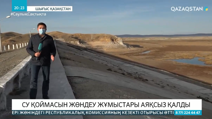 Шар су қоймасын жөндеу жұмыстары аяқсыз қалды