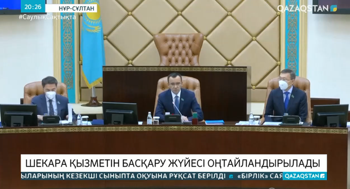 Шекара қызметін басқару жүйесі оңтайландырылады