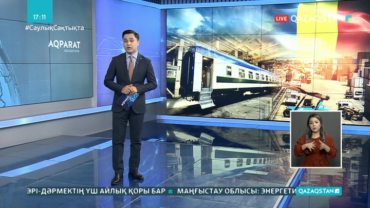 Румыния кәсіпкерлері елімізде вагон жөндейтін зауыт ашпақ