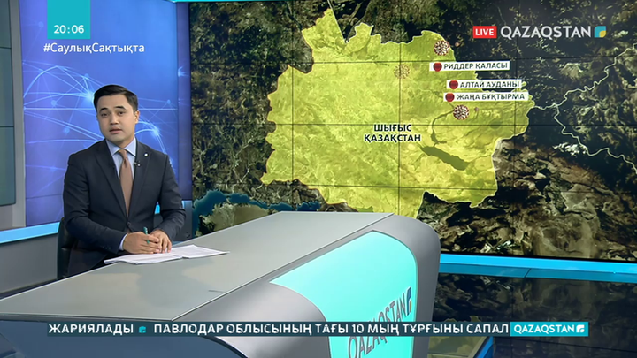 Шығыс Қазақстанда тағы бірнеше елді мекен карантинге жабылды