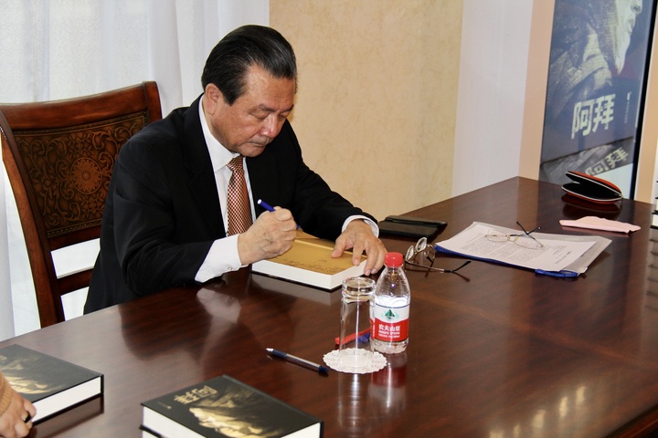 Абайдың 145 өлеңі, 3 поэмасы мен «Қара сөздері» қытай тілінде жарыққа шықты