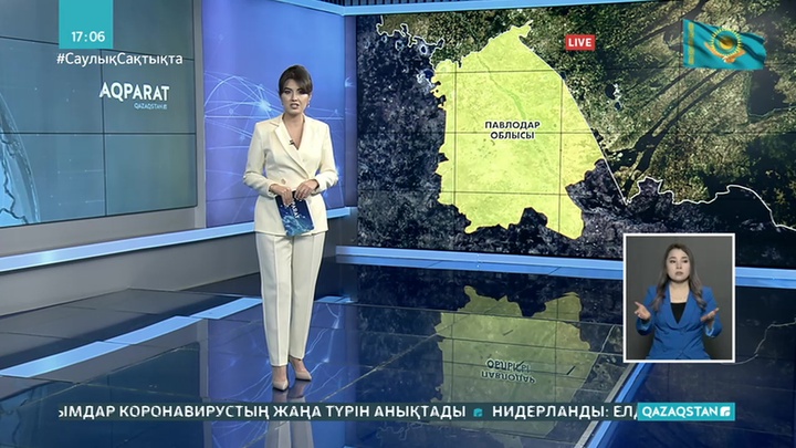 Павлодарда карантин жеңілдеді