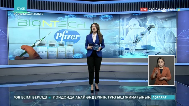 Британия үкіметі Pfizer және BioNTech вакцинасын қолдануға рұқсат берді