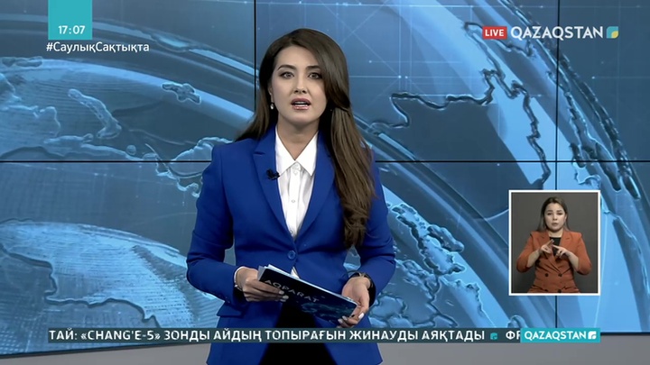 Қостанайлық полицейлер тұтынушыларды алдап, таразыдан жеген саудагерлерді таба алмады