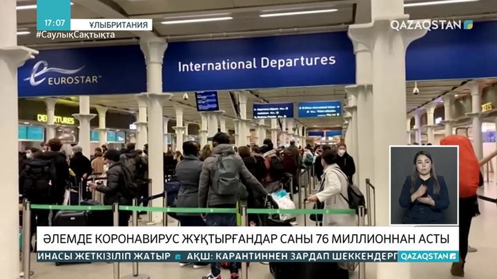 COVID-19: Лондон тұрғындары қаладан жаппай кетіп жатыр