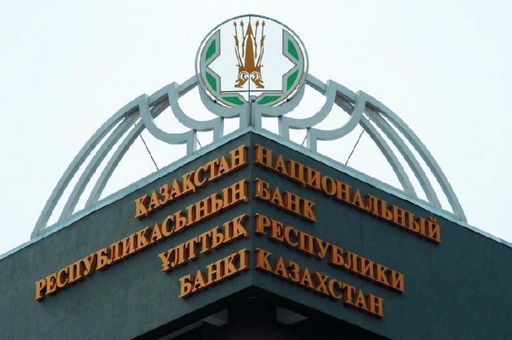 Ұлттық банк 2006 жылғы үлгідегі банкноттарды қабылдау және ауыстыру мерзімін  ұзартты