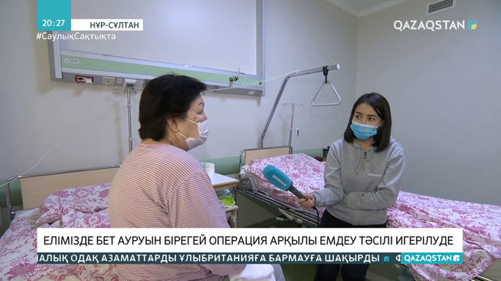 Елімізде бет ауруын бірегей операция арқылы емдеу тәсілі игерілуде