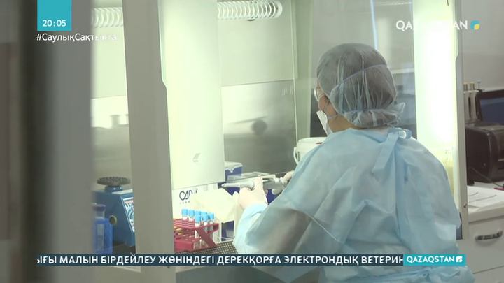 Отандық вакцина клиналық сынақтан өткізіліп жатыр