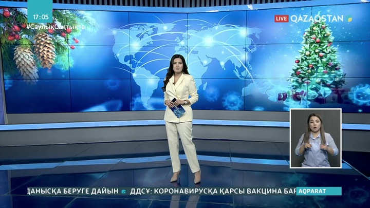 Әлем елдерінде жаңажылдық шараларға тыйым салынып жатыр
