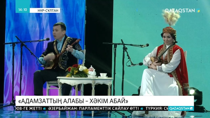 Абайдың 175 жылдығына орай ақындар айтысы өтті