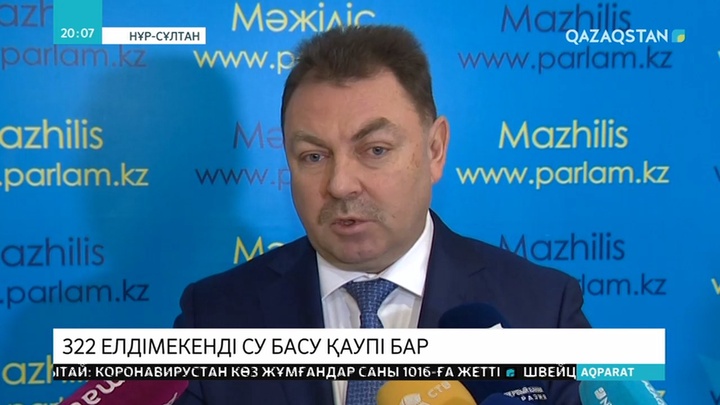 Еліміз бойынша 322 елді мекенде су басу қаупі бар