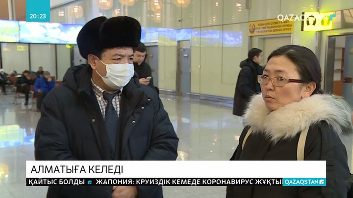 Қытайдан тағы 155 қазақстандық жеткізіледі