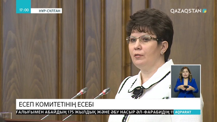 Елімізде мемлекеттік аудиторлардың жалақысы 70 пайызға артады