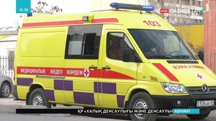 Маңғыстауда бүтін бір отбасы газдан уланып, 4 адам қаза тапты