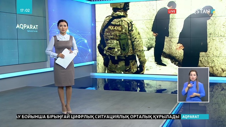 Алматыда теракт жасамақ болған екі адам ұсталды