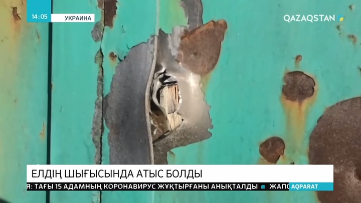 Украинаның шығысында атыс болды