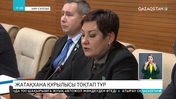 2019 жылы салынуы тиіс 5000 орындық жатақханалардың тең жартысы ғана пайдалануға берілген