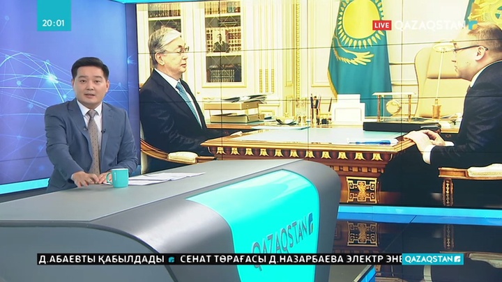 Президент Ақпарат және қоғамдық даму министрі Д.Абаевты қабылдады