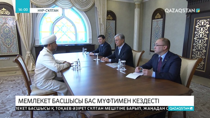 Президент Бас мүфтимен кездесті