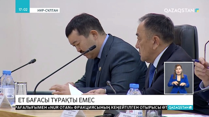 Ет бағасы бір жылда 16 %-ке өсті