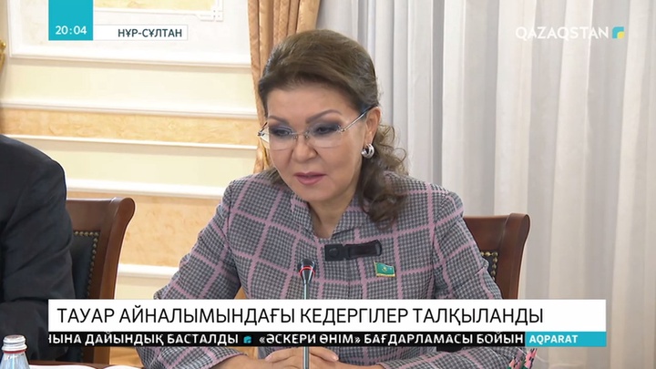 Еуразиялық экономикалық одақ елдері арасындағы тауар айналымының кедергілері талқыланды