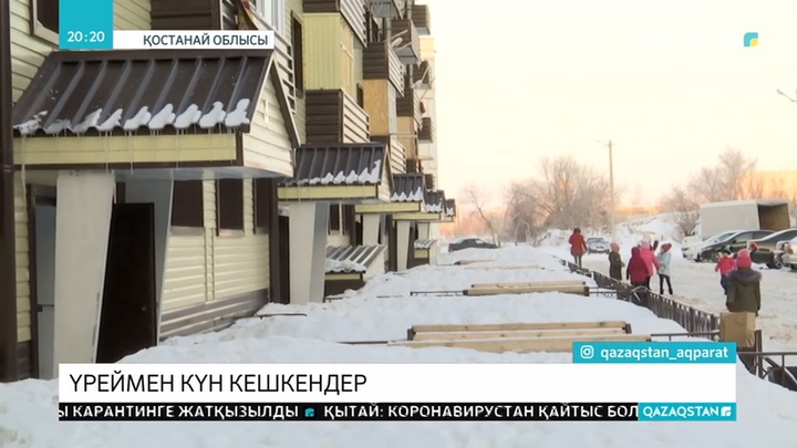 Арқалықта газ тұтынатын тұрғындардың қауіпсіздігіне жауапты мекеме жоқ