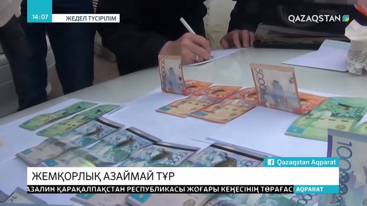 Шымкентте жемқорлық азаймай тұр