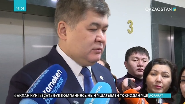 Денсаулық сақтау министрлігі карантинге жатқызылған жолаушылардан кешірім сұрады