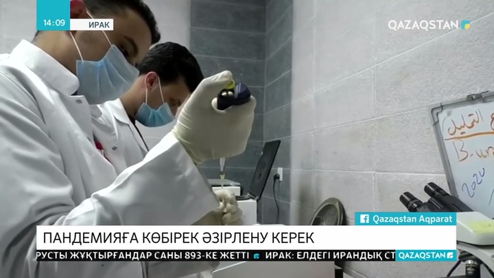 Коронавирус эпидемияға айналуы мүмкін