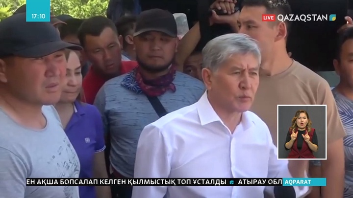Алмазбек Атамбаев тәртіпсіздіктер ұйымдастырды деп айыпталуда