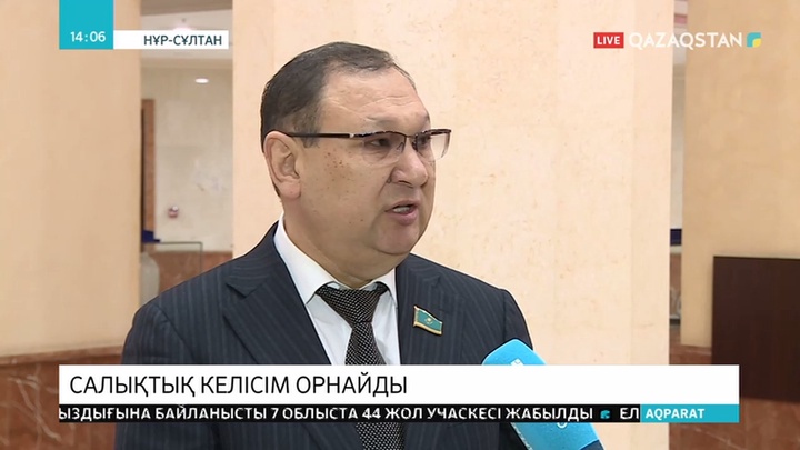 Қазақстан мен Армения үкіметі салық мәселесіне қатысты қазір келісім әзірлеп жатыр