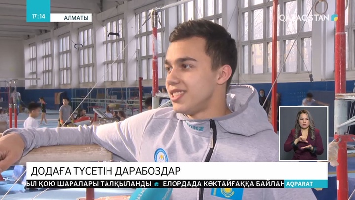 Токио Олимпиадасында қазақ спортшылары толағай жетістіктерге жетеді деген үміт бар