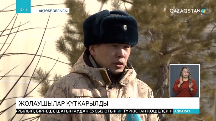Ақтөбелік шекарашылар 8 адамды құтқарды