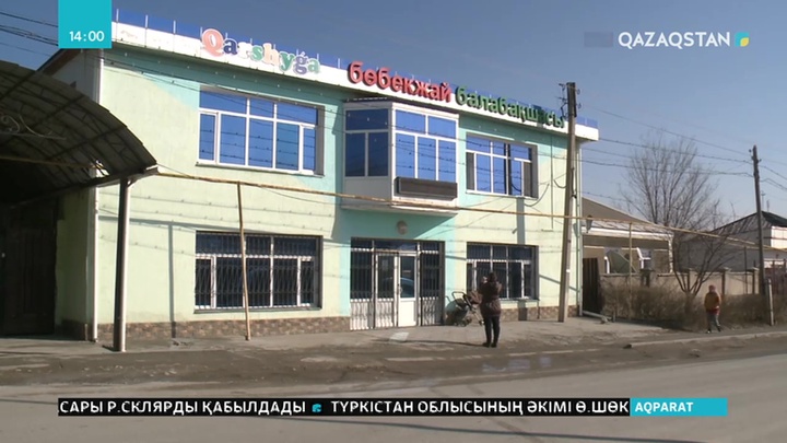 Шымкенттегі балабақшада бүлдіршіндер газға уланып қалды