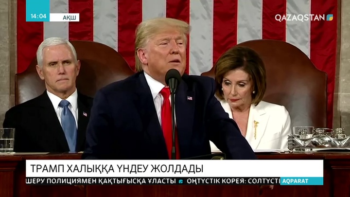 Дональд Трамп халыққа үндеу жолдады