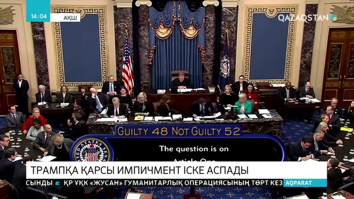 АҚШ сенаты Дональд Трампты ақтап шықты