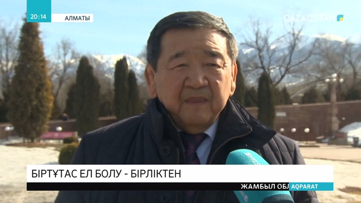 Зиялы қауым ұлтаралық алауыздықты туғызбауға шақырды