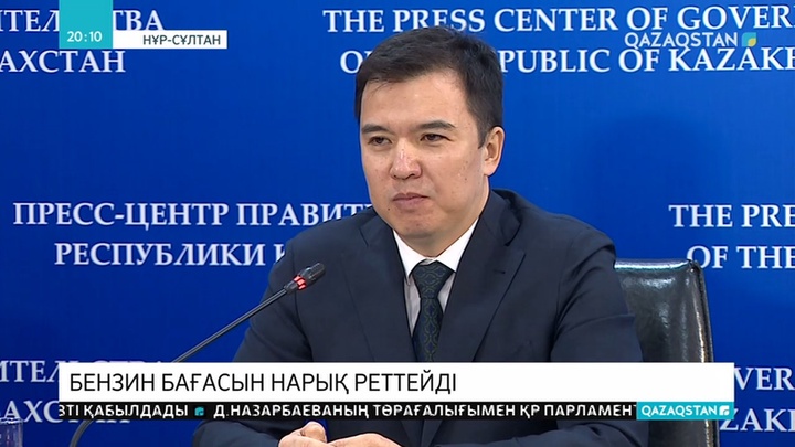 Бензиннің бағасы өзгермейді-Н.Ноғаев