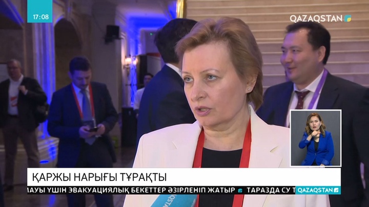 Қазақстанның қаржы нарығындағы ахуал тұрақты