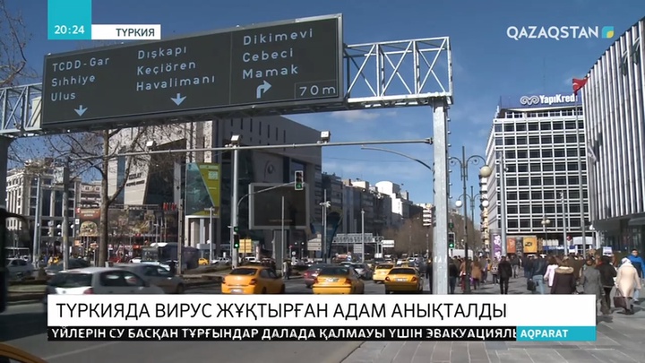 Түркияда коронавирус жұқтырған алғашқы науқас тіркелді