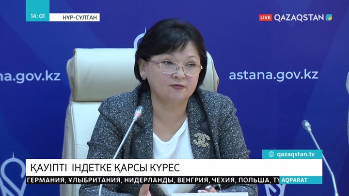 Ыстығыңыз көтерілсе, бірден жедел-жәрдем шақыру керек