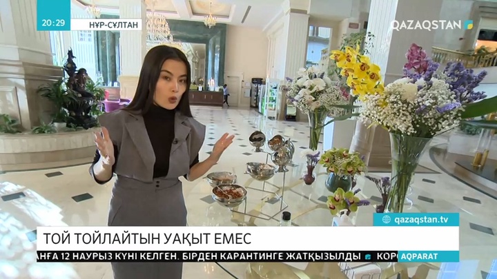 Нұр-Сұлтан бойынша ресторандардың 40 пайызы той өткізуден бас тартқан