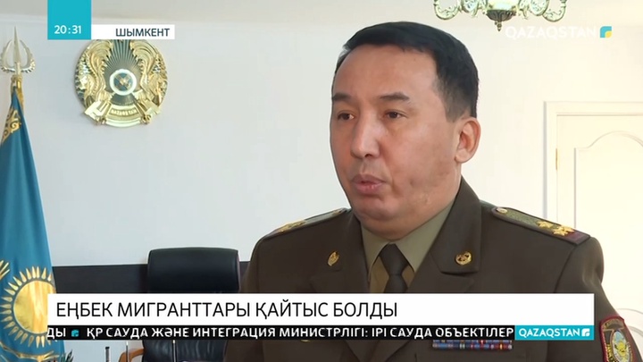 Шымкент қаласында 4 өзбек азаматы газдан уланып мерт болды