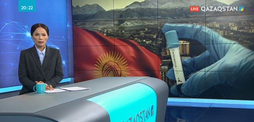 Вирус Қырғыз еліне де жетті