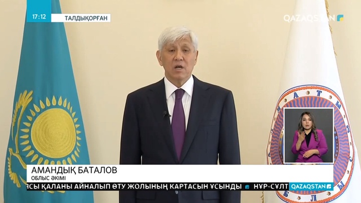 Алматы облысының әкімі каранатин кезінде халықты үйлерінде қалуға шақырды