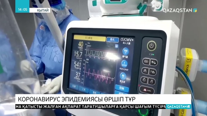 Коронавирус эпидемиясы өршіп тұр