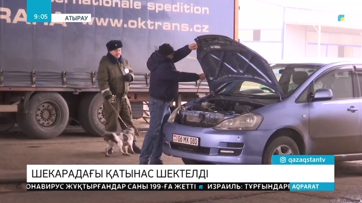 Атырауда транзиттік жүк көліктеріне талап күшейді