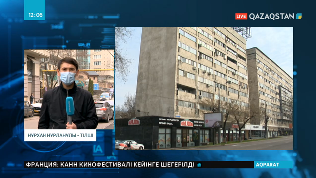 Алматыда тағы бірнеше тұрғын үй оқшаулануы мүмкін