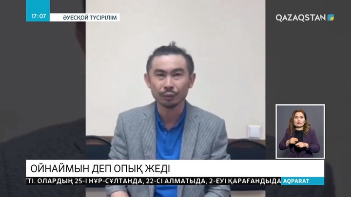 «Коронавирустың кесірінен өзіме қол жұмсаймын» деп желіге желпініп шыққан жігітті полицейлер қолға түсірді