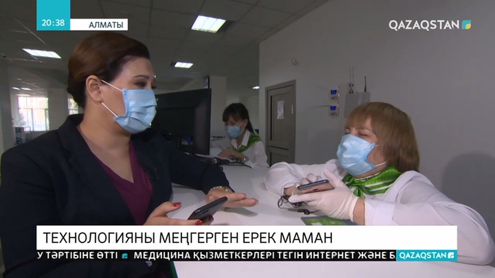 ХҚКО қызмет түрлерін онлайн қалай алуға болады?
